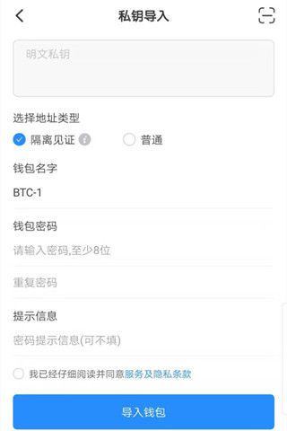 TP钱包助记词终于有了找回方法的简单介绍