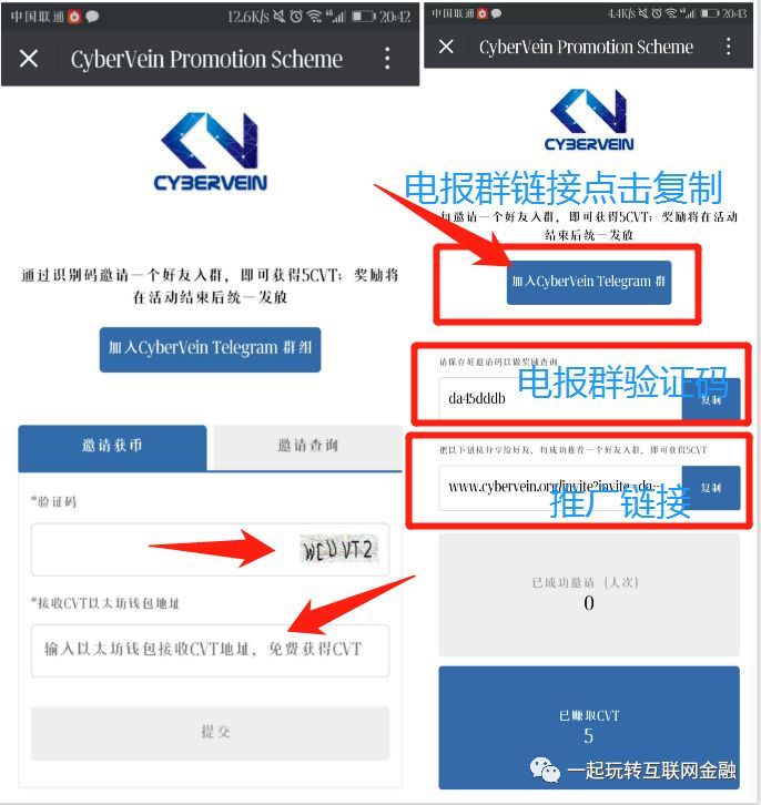 电报群的简单介绍