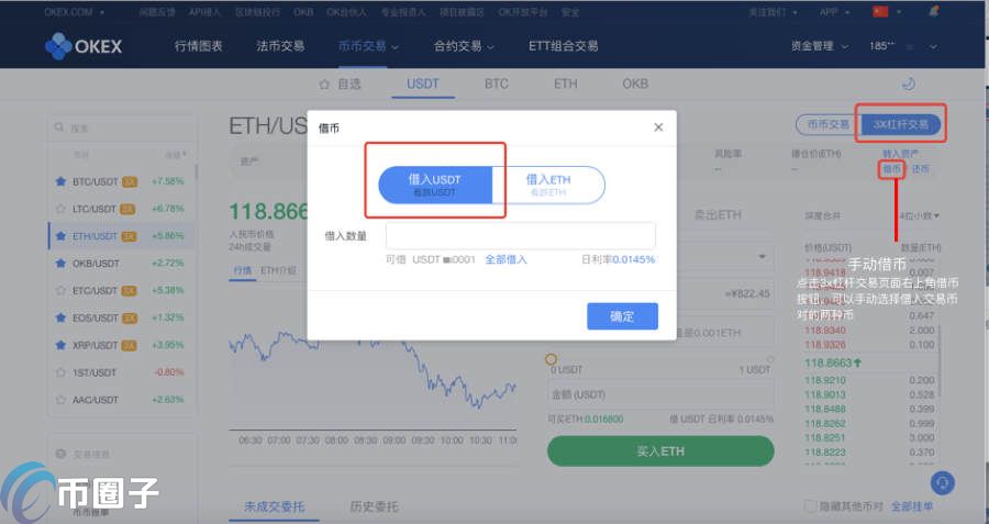 欧元买usdt_欧元买入价汇率是多少