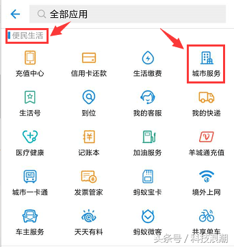 官方平台在哪里_哪些是官方网站怎么找