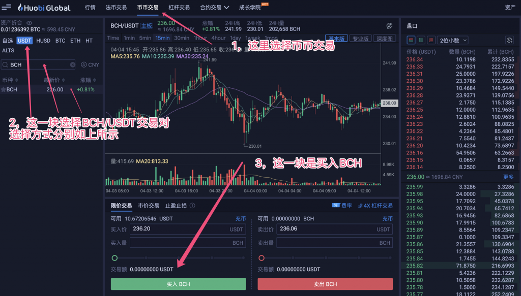 usdt交易平台哪个安全_usdt交易平台软件有哪些