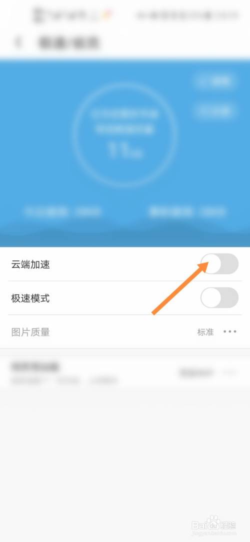 uc浏览器没反应怎么办_uc浏览器为什么打不开网页了呢