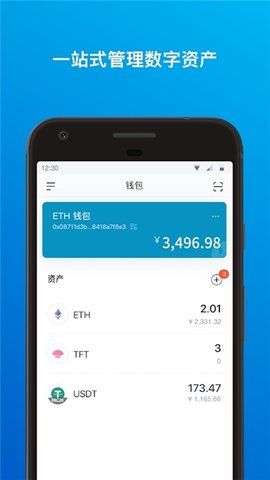 小狐狸钱包app4.0.1版的简单介绍