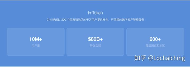 im钱包下载最新版_im钱包10版下载