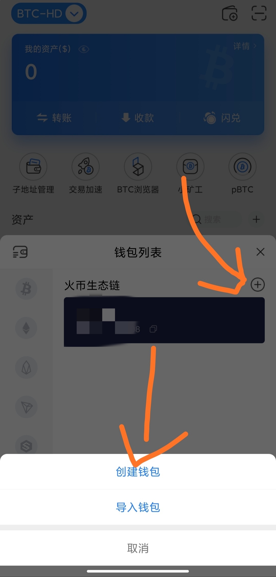 tokenpocket钱包下载1.5.6_tokenpocket钱包下载官网怎么会有病毒
