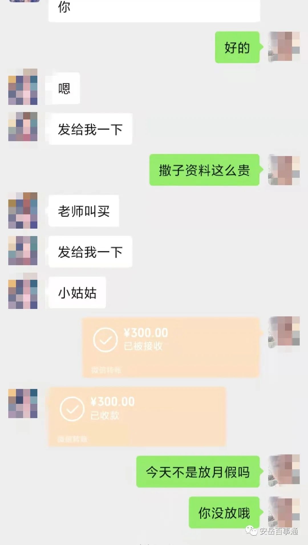 被骗转出去的钱还有办法补救吗_银行卡被骗转出去的钱还有办法补救吗