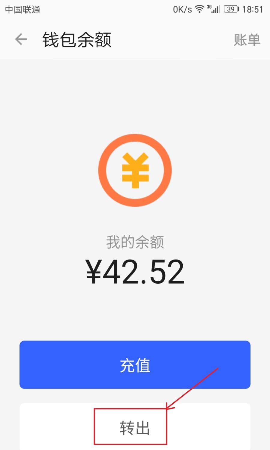 app钱包官网_app钱包下载安装