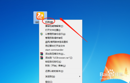 uc浏览器无法打开网页是什么原因_uc浏览器无法打开网页其余上网正常