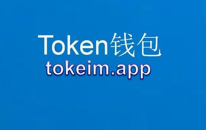 tp钱包最新版下载1.5.9_tp钱包最新版下载172版本