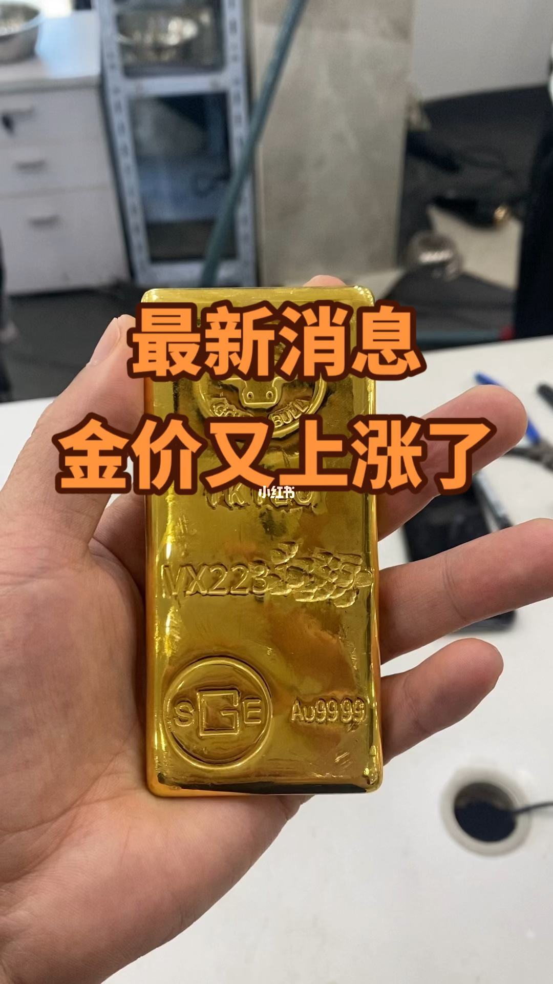 今日金价多少一克_今日金价多少一克价格
