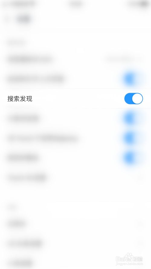 uc搜索怎么变成百度搜索了_uc的搜索引擎怎么变成百度了