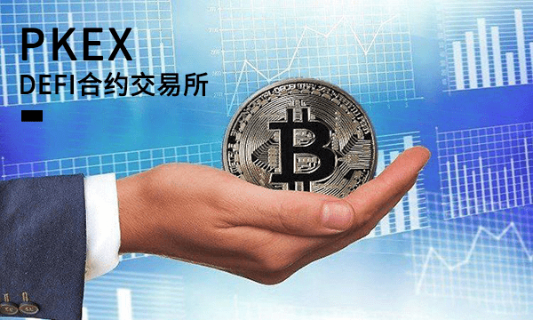 数字货币交易所招聘_数字货币交易公司上班