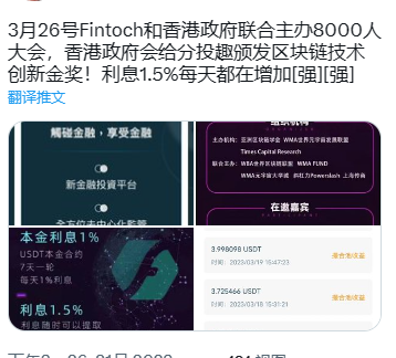 分趣投是什么_趣分类复投怎么操作