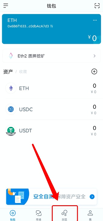 imtoken钱包忘记密码怎么改的简单介绍