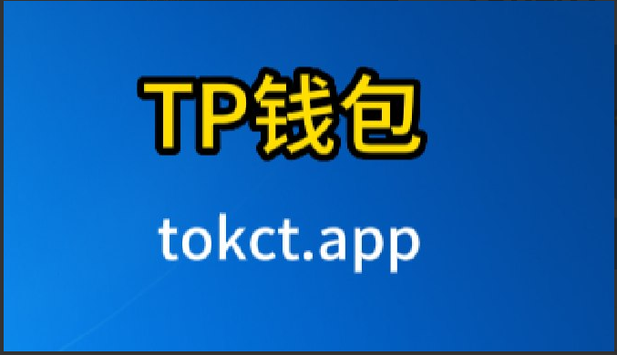 tp钱包可以被追踪吗_tp钱包被盗能不能被找回