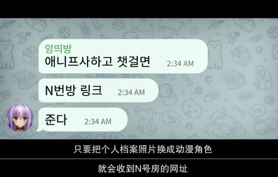 telegram怎么改汉语p_telegram怎么改汉语聪聪