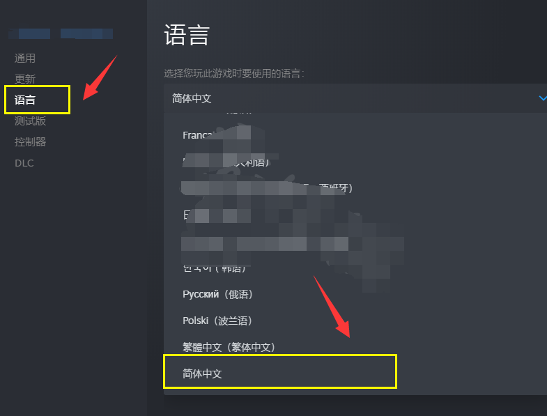 纸飞机语言怎么转化成中文_telegreat简体中文语言包