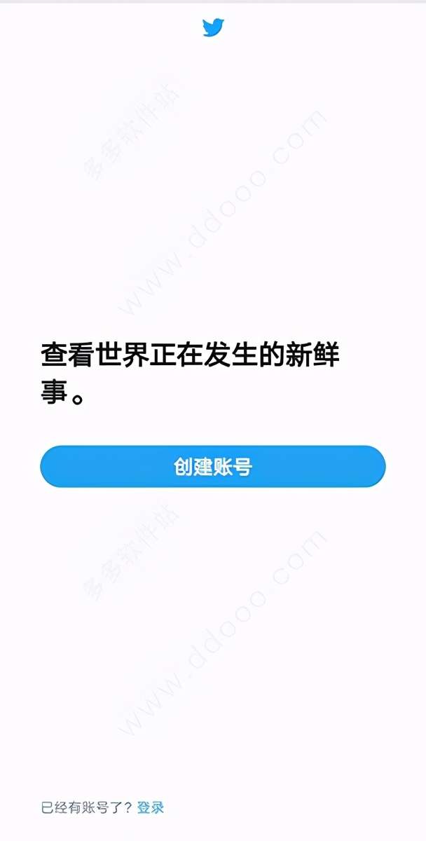推特中文版下载_推特中文app下载