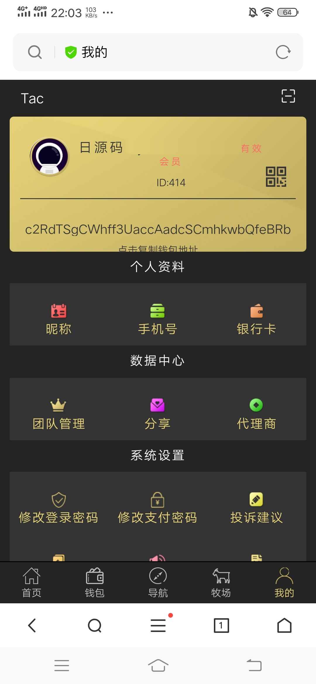 token钱包的最新下载_tokenpocket钱包下载官网
