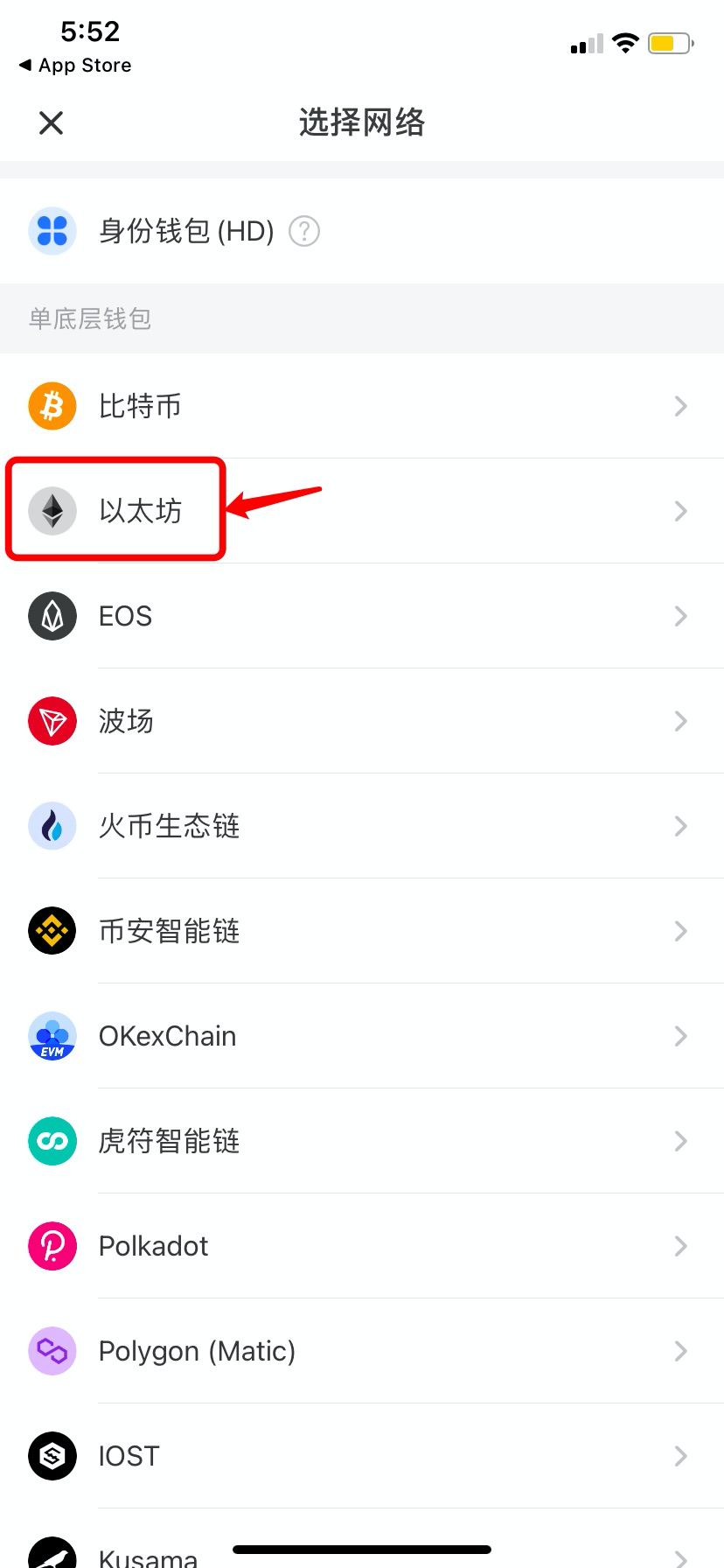 包含tp钱包中国大陆怎么才可以用的词条