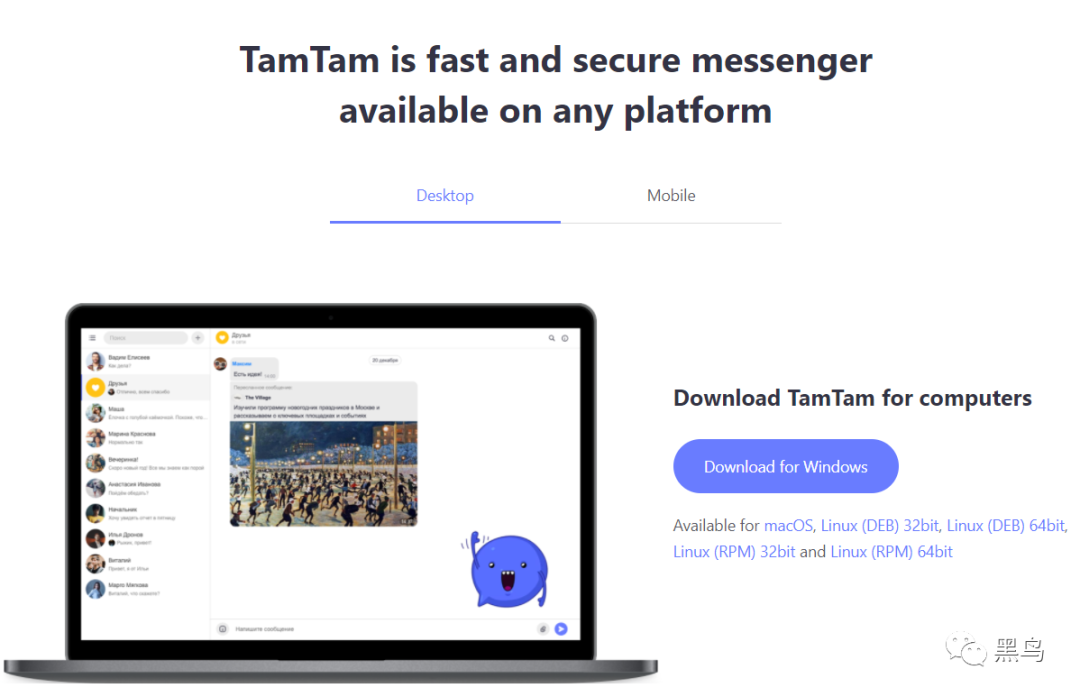 telegrammessenger网站_telegrammessengerfor