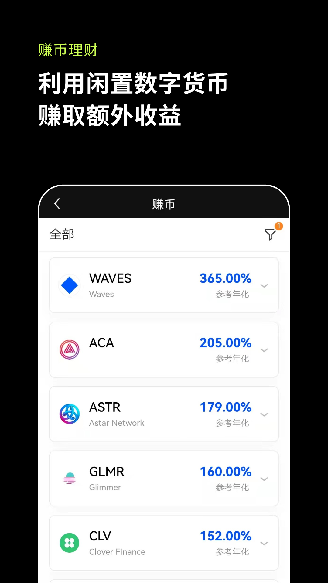 usdt官方下载网址_官网下载usdt交易平台