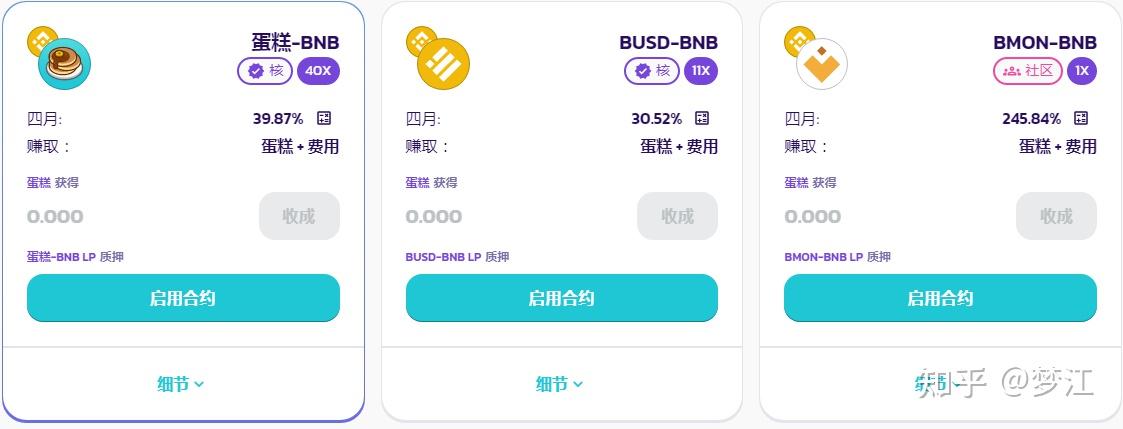关于tp钱包安全吗知乎可靠吗的信息