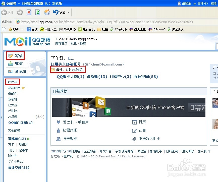 qq邮箱地址怎么写_邮箱地址怎么写才算是正确的