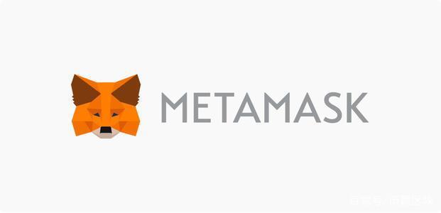 MetaMask钱包官网_metamask钱包官网app下载