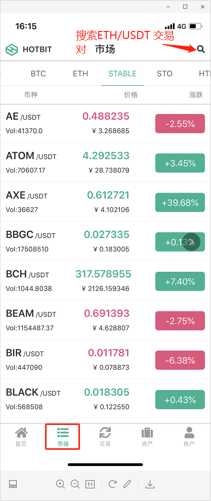 usdt地址_usdt地址可以查到对方的资料吗