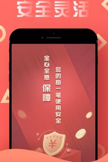 小狐分期app下载官网最新版_2020小狐分期下款10000