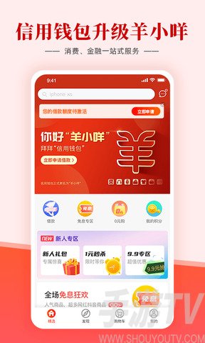 钱包app官网_钱包app官网下载