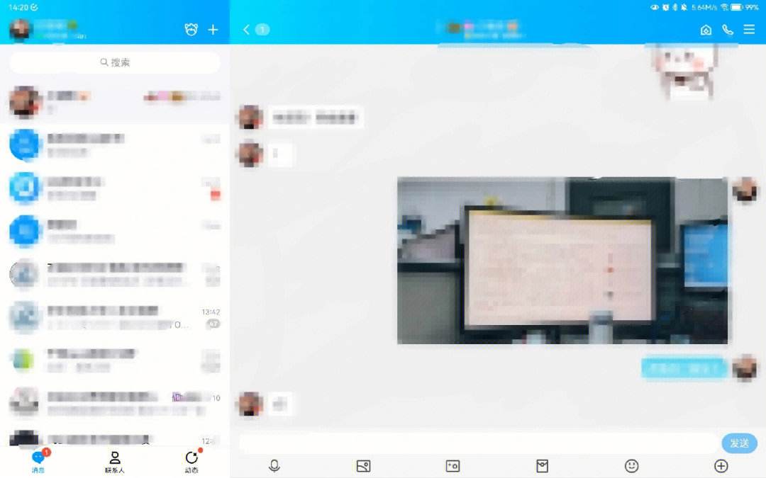 关于qqhd2019下载安装最新版的信息