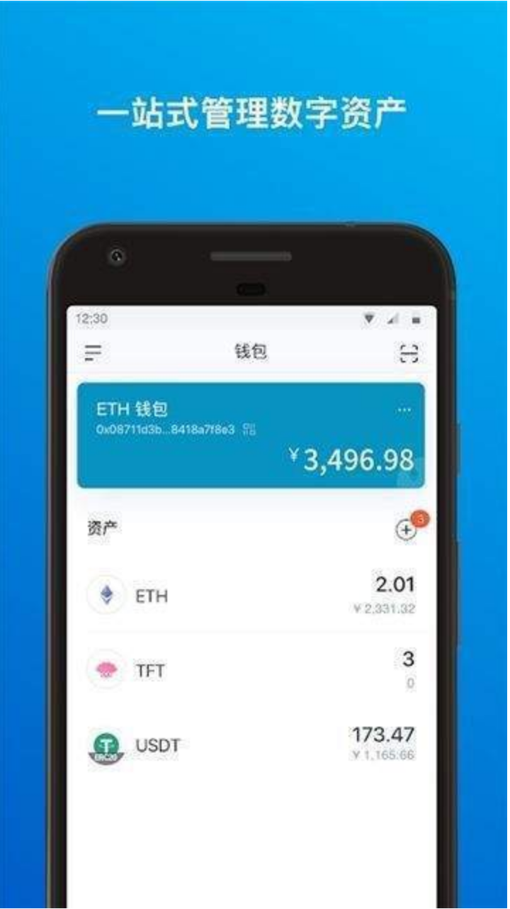 包含imtoken苹果版下载官网怎样下载的词条