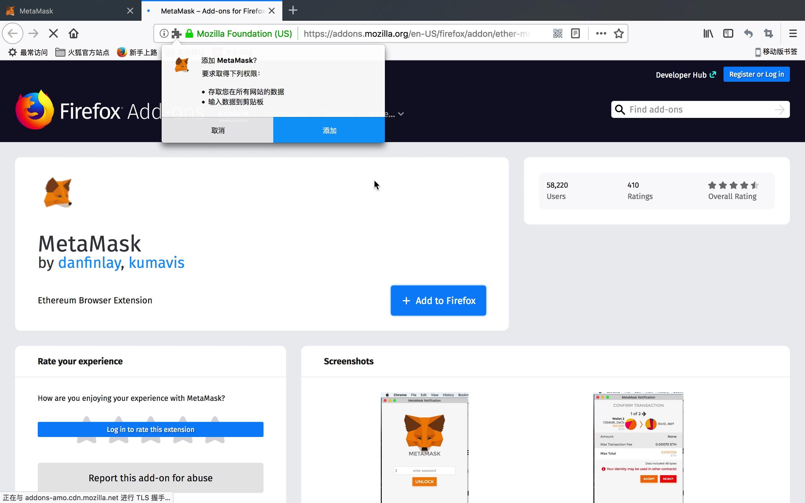 metamask钱包中文版下载_metamask中文版手机钱包下载