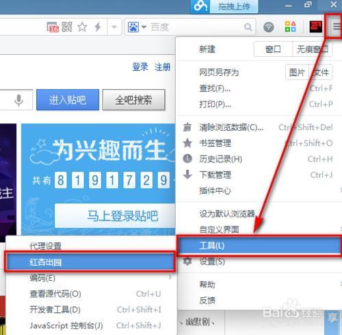 uc浏览器搜索引擎入口在哪_uc浏览器搜索引擎入口在哪打开