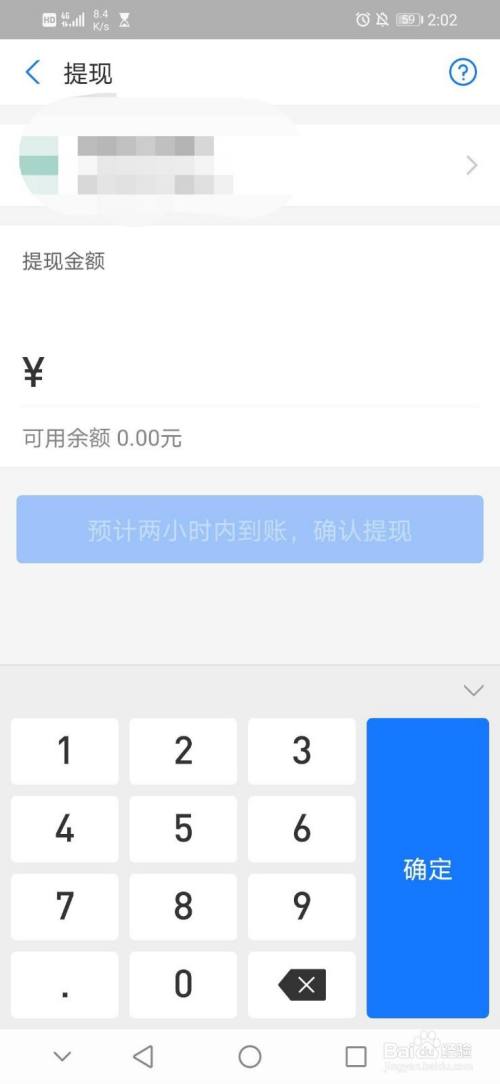 bitpie怎么提现到支付宝_bitkeep怎么提现到银行卡