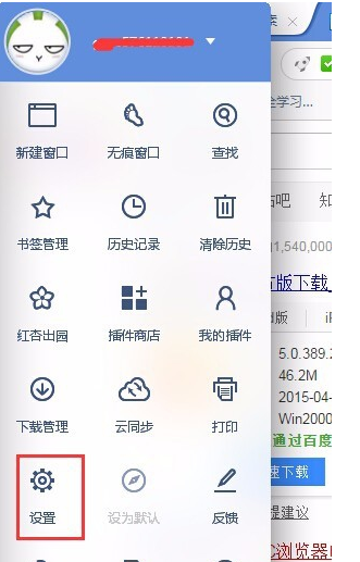 uc浏览器搜索不显示内容_uc浏览器搜索不显示内容了