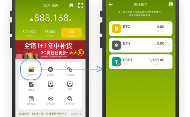 包含USDT-ERC20钱包地址格式的词条