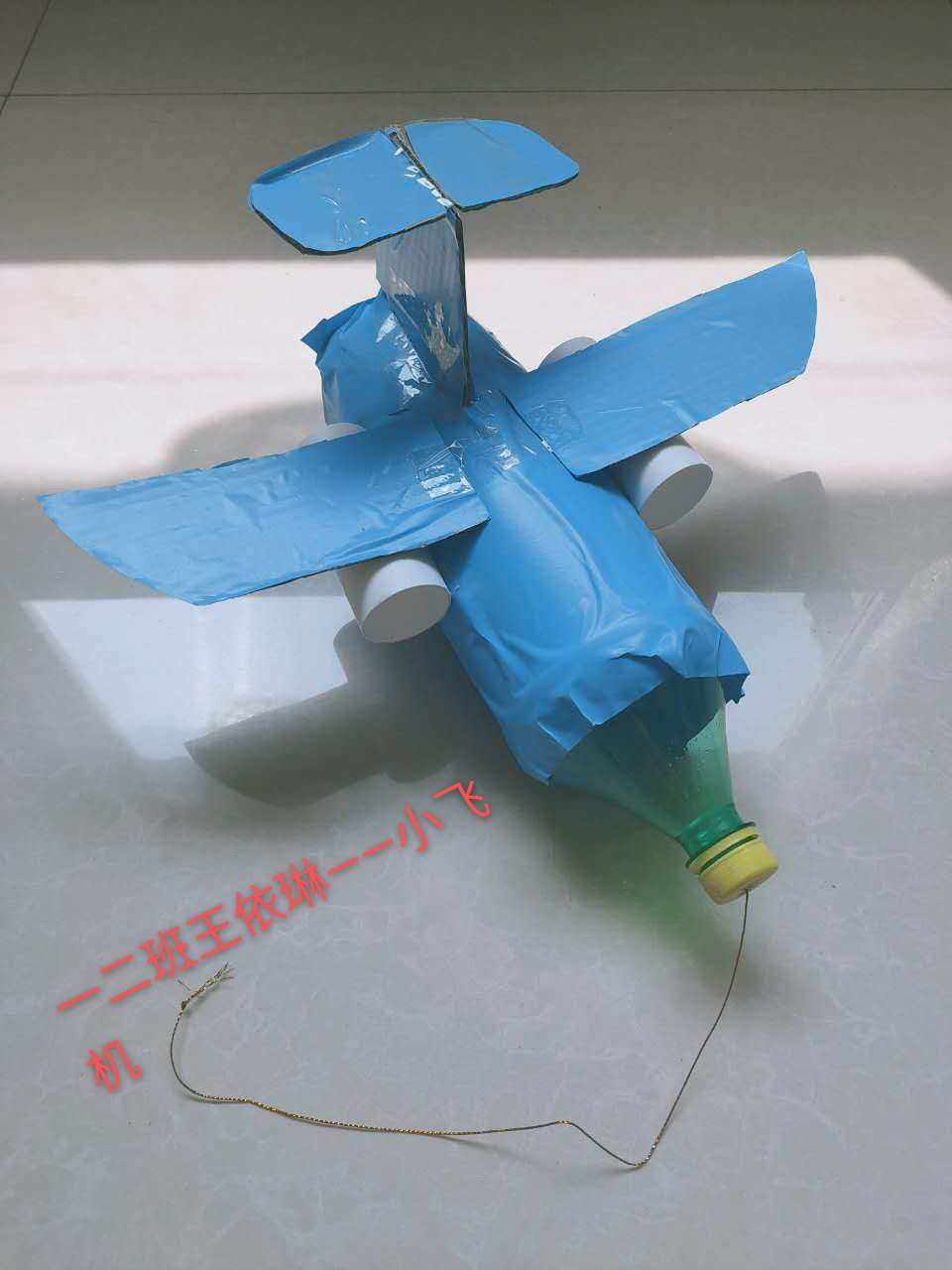 小飞机怎么注册_纸飞机收不到86短信验证