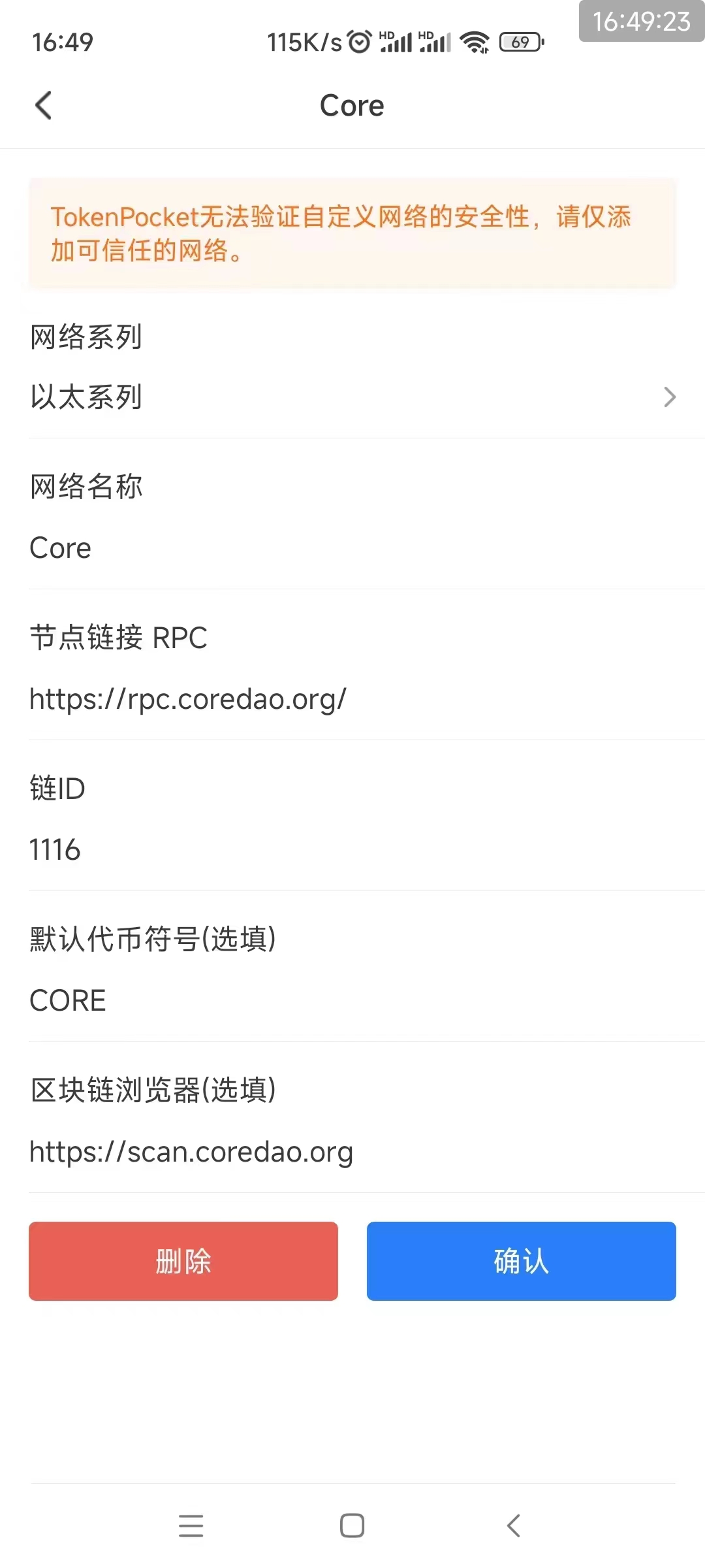 小狐狸钱包最新版官方网址6.0_小狐狸钱包最新版官方网址601