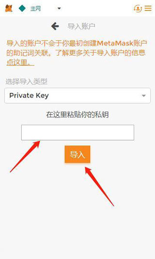 小狐狸钱包助记词泄露怎么办的简单介绍