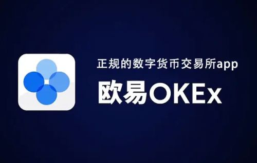 usdt下载app官方_官网下载usdt交易平台
