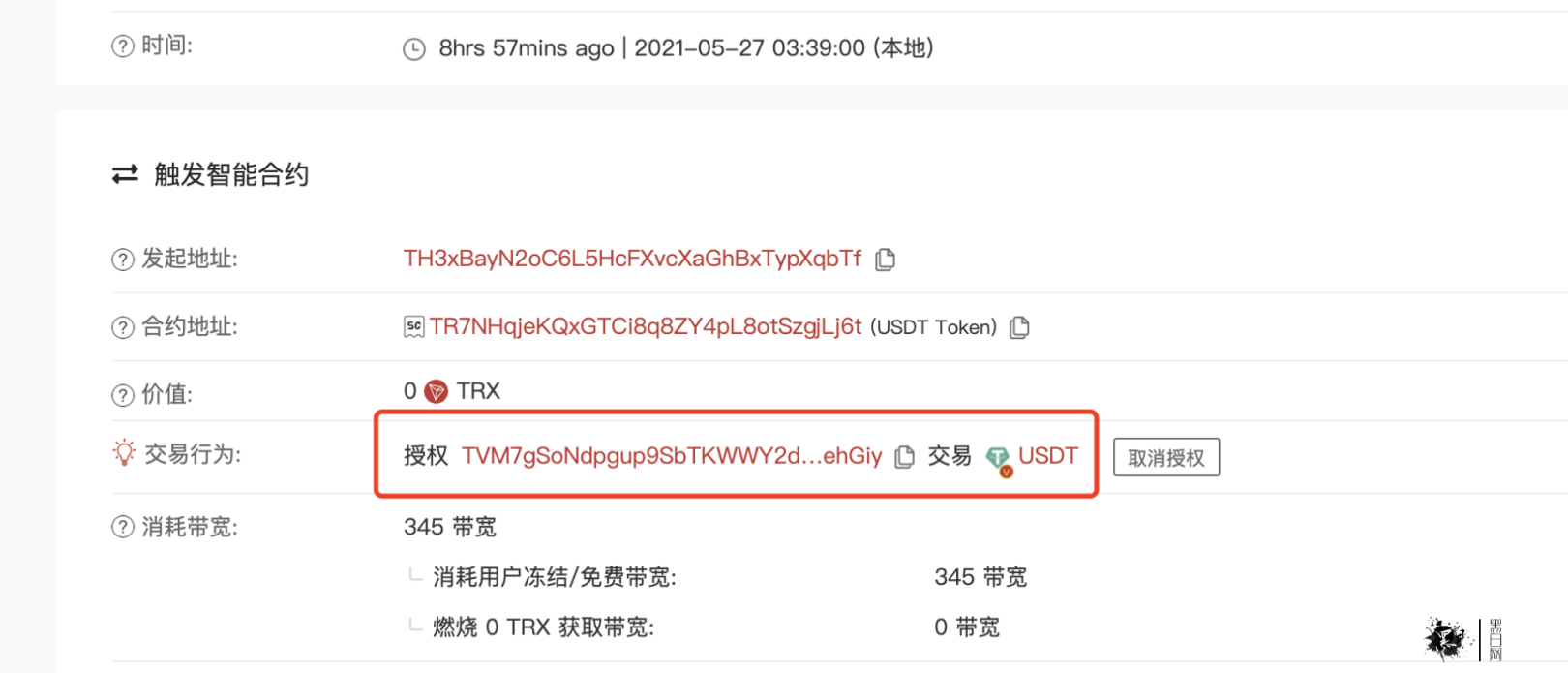 usdt钱包地址怎么弄_usdt的地址怎么生成的