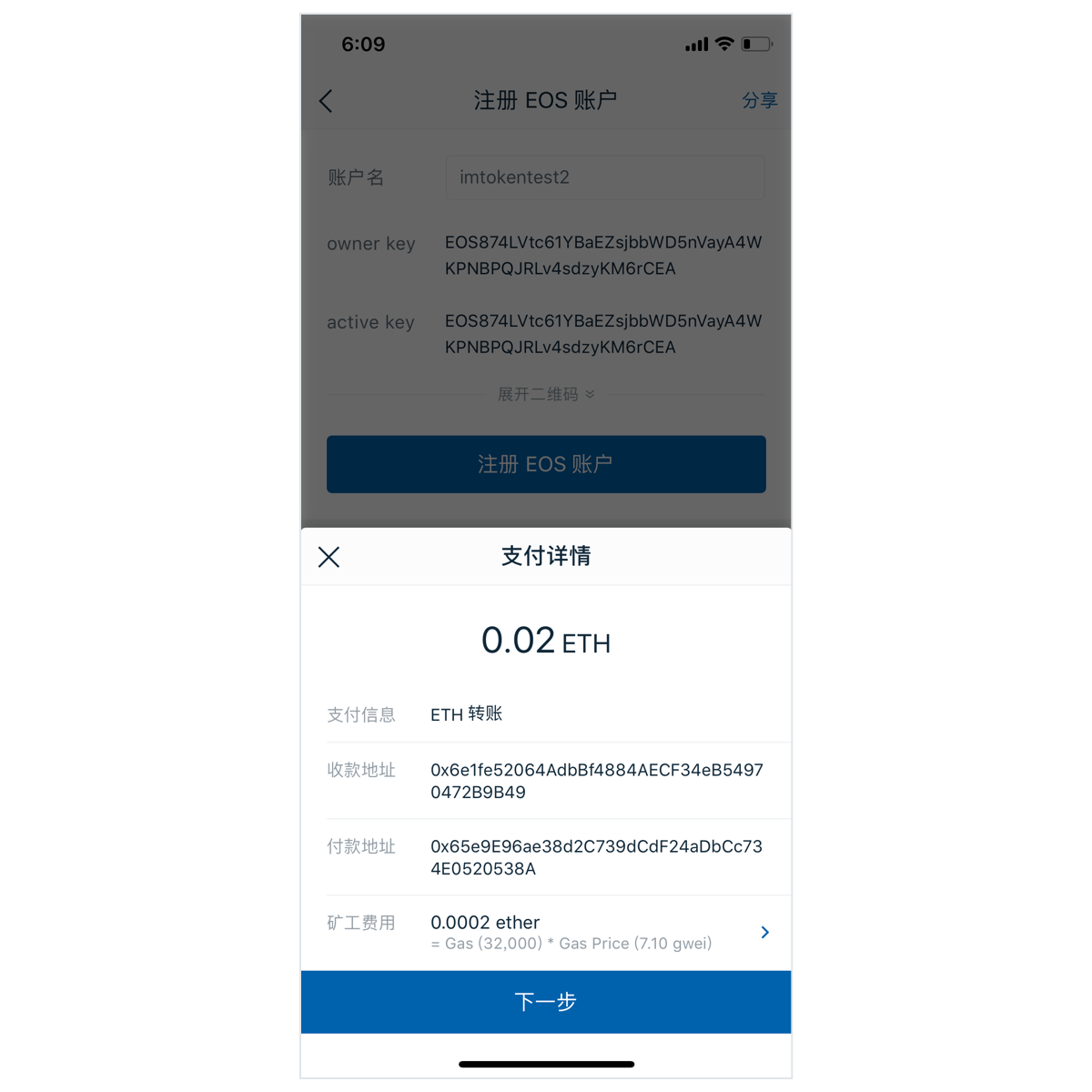 imtoken客户端_imtoken客户端app