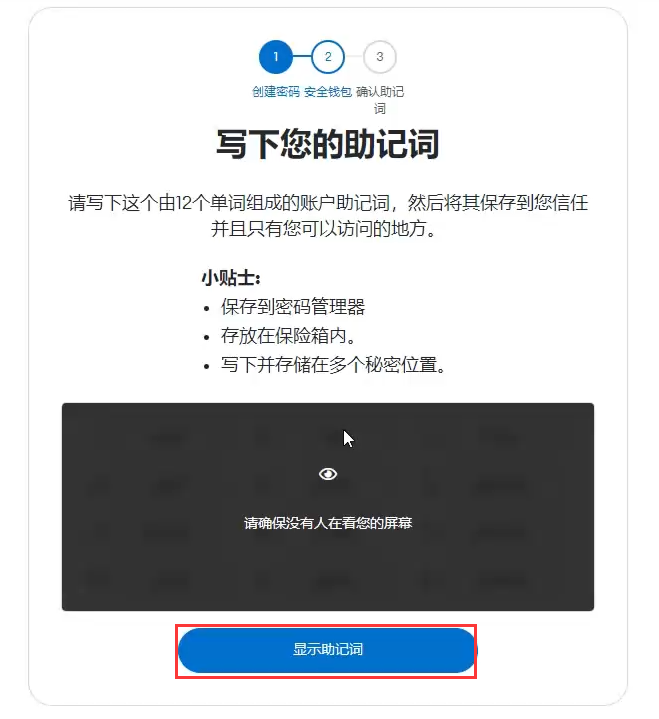 怎么往小狐狸钱包充值_小狐狸钱包手机版使用教程