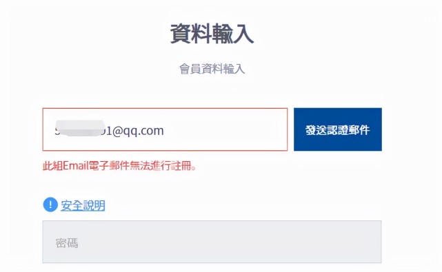 纸飞机app注册收不到验证码_纸飞机app收不到验证码怎么办