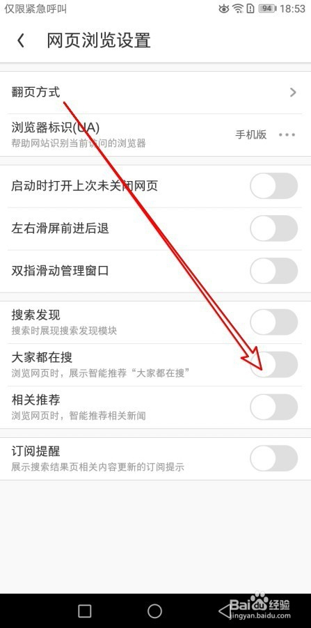 uc浏览器搜索不到网页怎么回事_uc浏览器搜索不到网页怎么回事儿