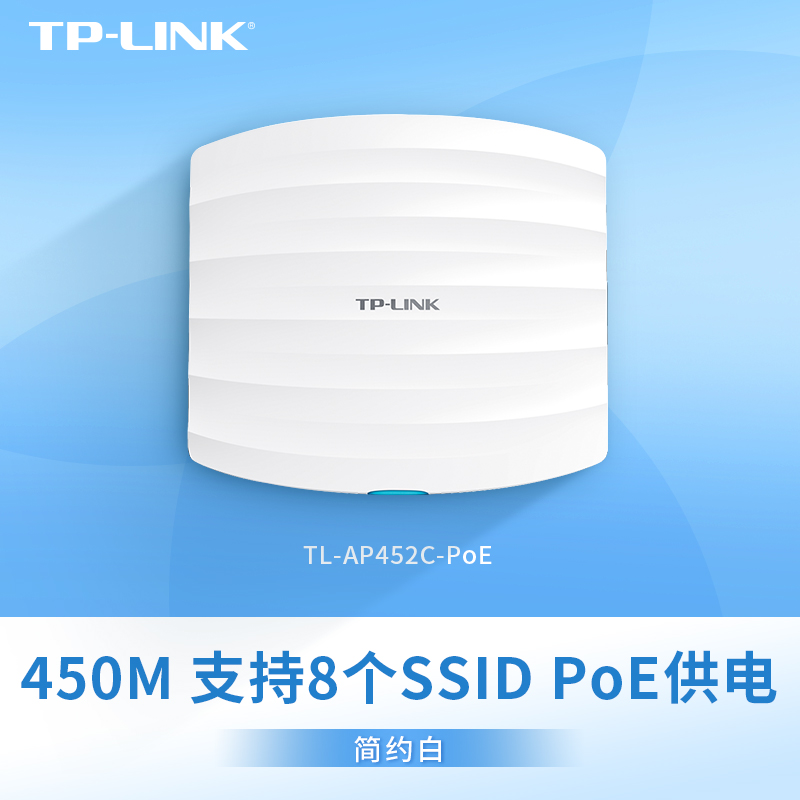tp-link_tplink路由器设置