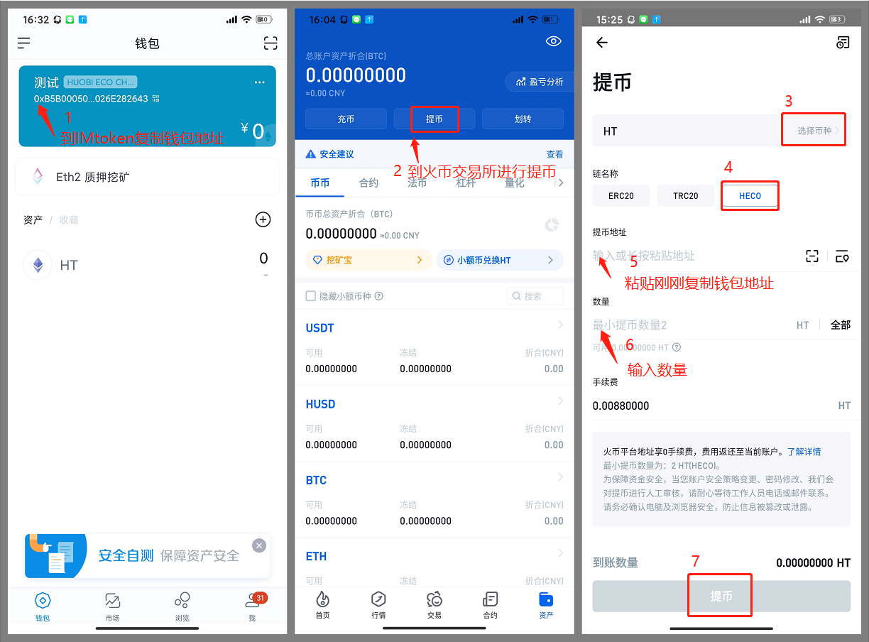 imtoken钱包支付密码怎么设置_imtoken钱包支付密码忘了怎么办